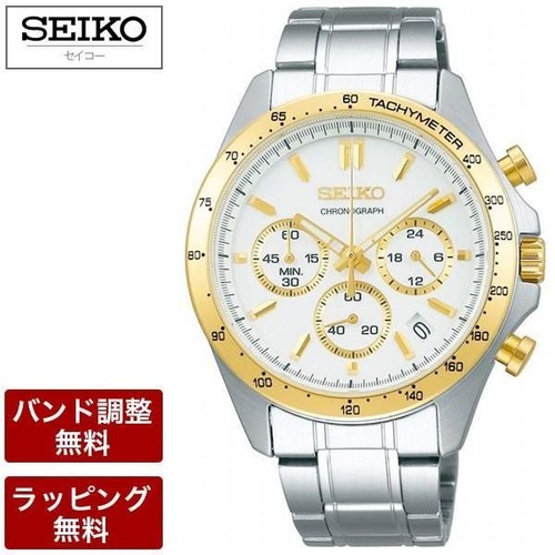 Seiko men chronograph - men's,