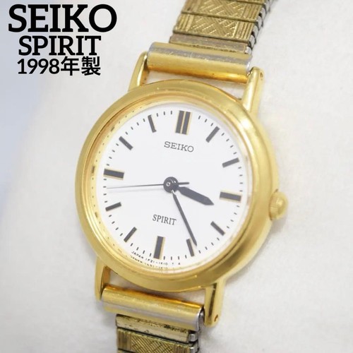 Excellent 1998 year - excellent,
