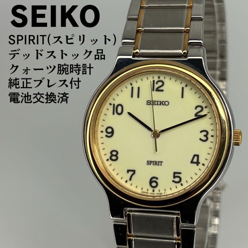 Dead seiko spirit quartz watch - seiko,