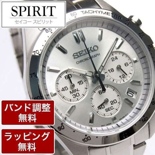 Seiko men chronograph - seiko,