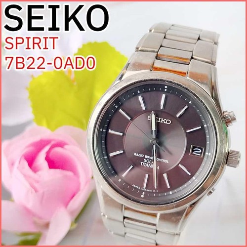 Working seiko spirit watch men - working,
